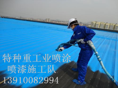 青湖路街道除锈喷漆 & 设备厂房翻新